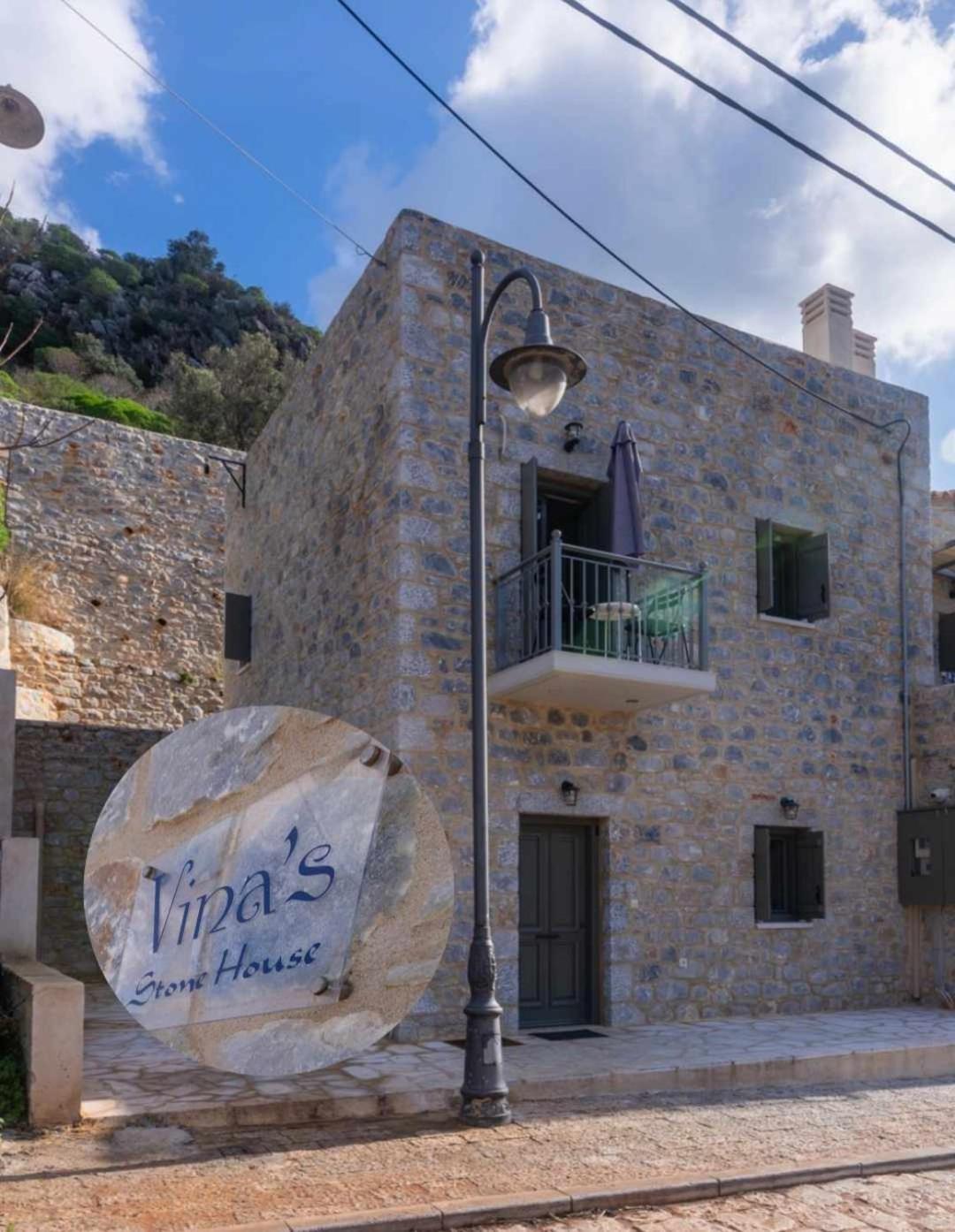 Vila Vina'S Stone House Liménion Exteriér fotografie