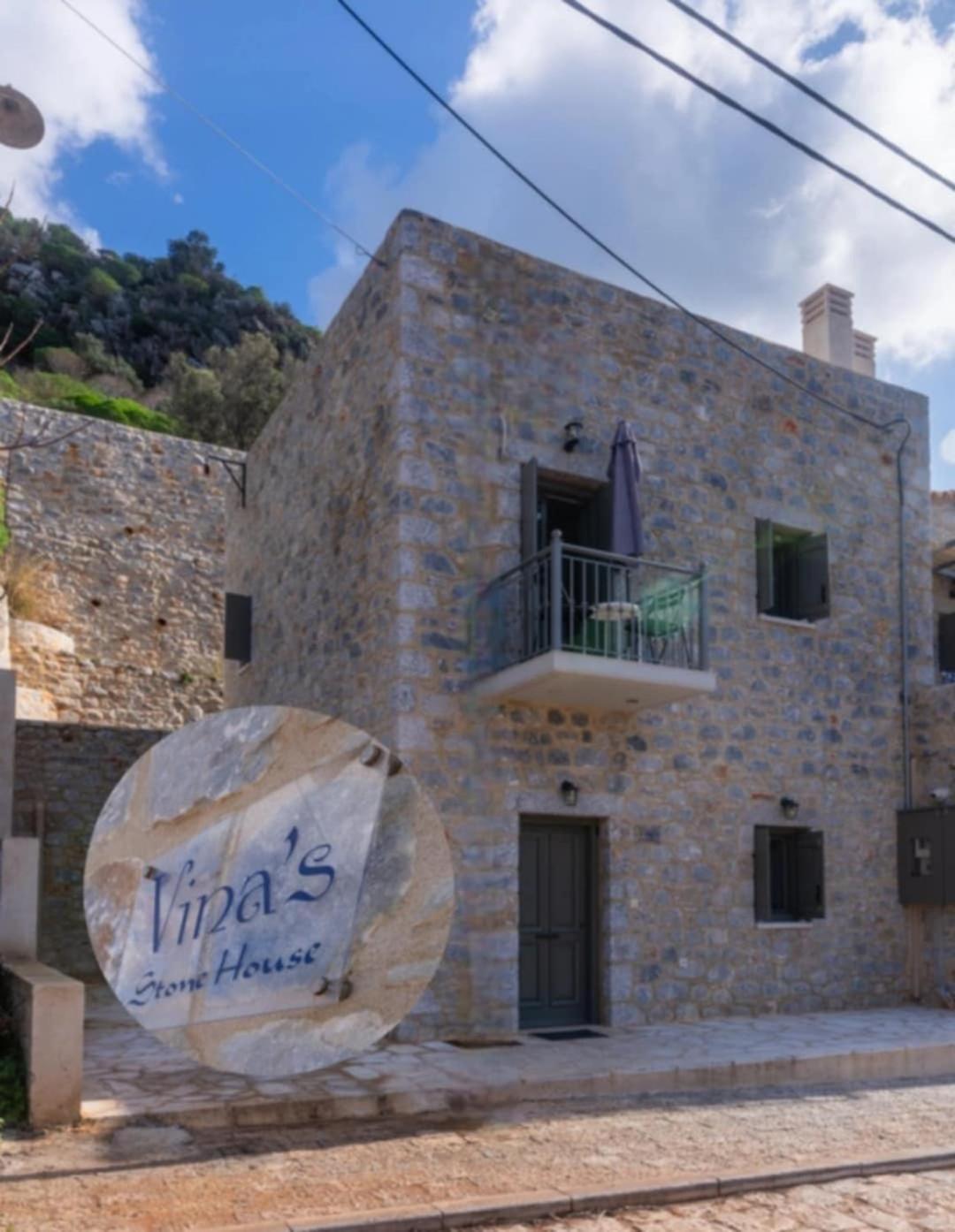 Vila Vina'S Stone House Liménion Exteriér fotografie